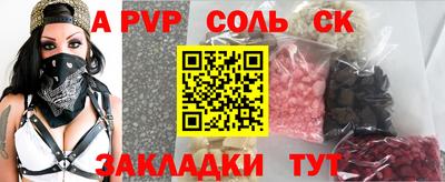 мефедрон Заволжье