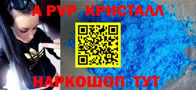 альфа пвп Заводоуковск
