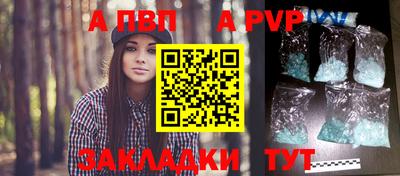 кокаин Балаково