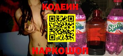 мефедрон Заволжье