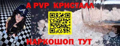 мефедрон Заволжье