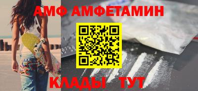альфа пвп Заводоуковск