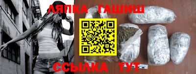 твердый Ипатово