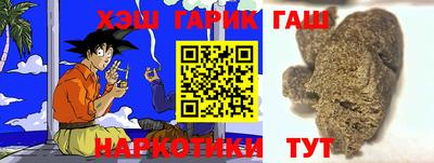 альфа пвп Балашиха