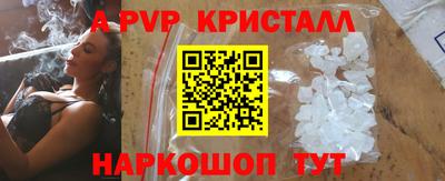 альфа пвп Заводоуковск