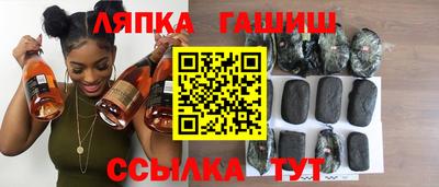 наркотики Балахна