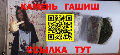 мефедрон Заволжье