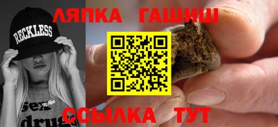 мефедрон Заволжье