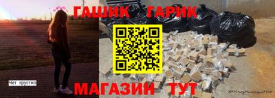 мефедрон Заволжье