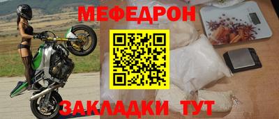 прущая мука Жуковский