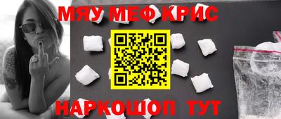 кокаин Балаково