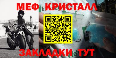 кокаин Балаково