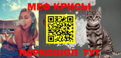 мефедрон Заволжье