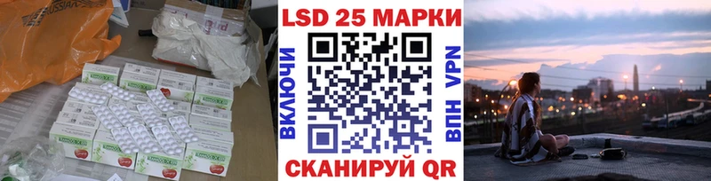 ЛСД экстази кислота  Можга 