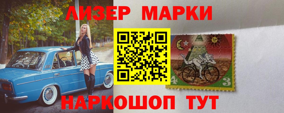Можга  Лсд 25 экстази кислота  Вход с VPN  ЛСД экстази ecstasy 