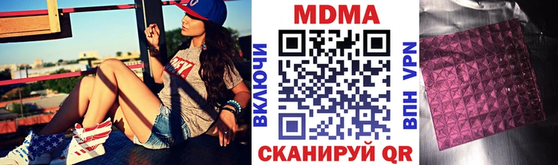 MDMA crystal  Можга 