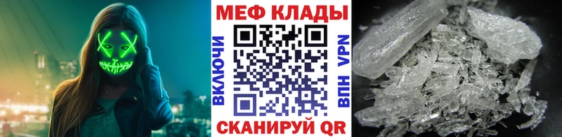 купить наркотик  Можга  мориарти наркотические препараты  Мефедрон мука 