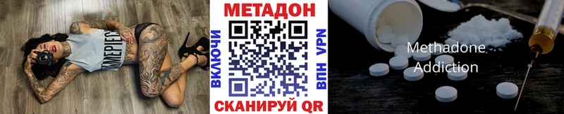 МЕТАДОН VHQ  Можга 