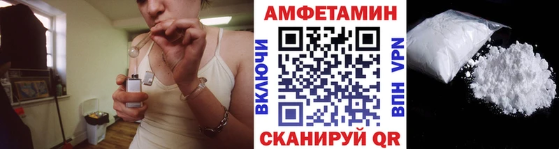 Метамфетамин Methamphetamine  OMG сайт  Можга  закладки 