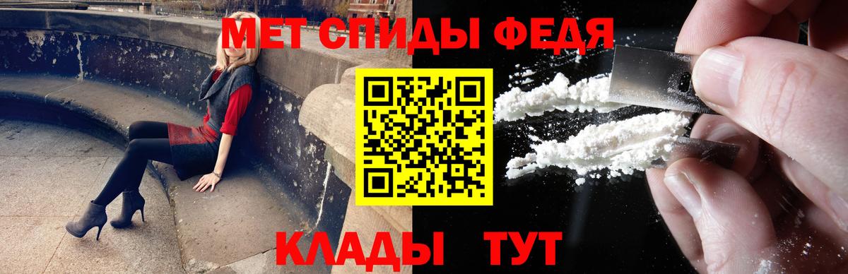 Метамфетамин мет  Метамфетамин мет  Можга  Вход с VPN 