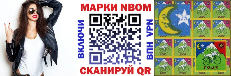 цены   Можга  Наркотические марки 1,5мг 