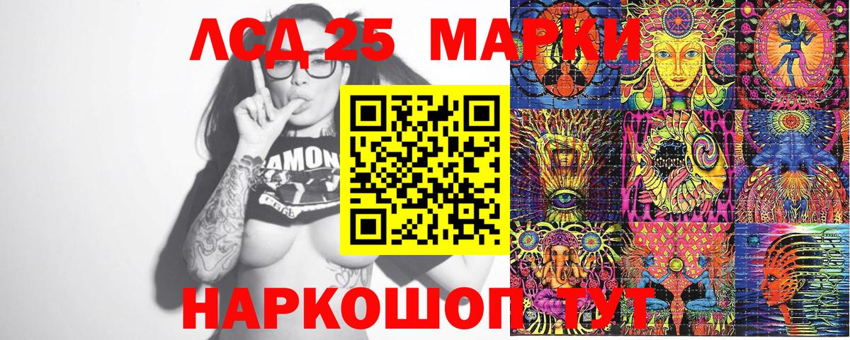 Марки NBOMe  Можга  Марки 25I-NBOMe 1,5мг 