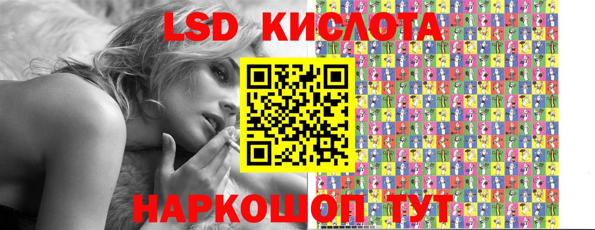 Марки NBOMe 1,8мг  хочу наркоту  Можга  Вход с VPN 