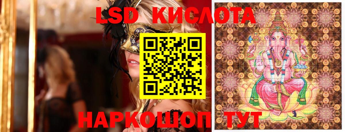 Марки 25I-NBOMe 1,8мг Можга
