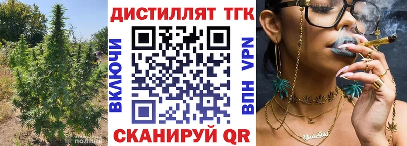 ТГК гашишное масло  Можга 