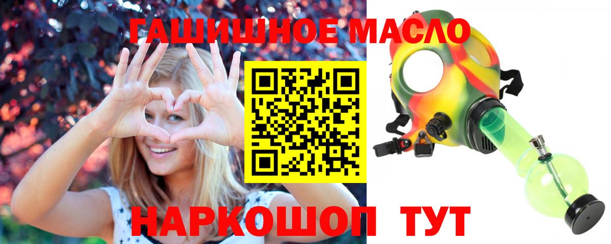 ТГК жижа Можга
