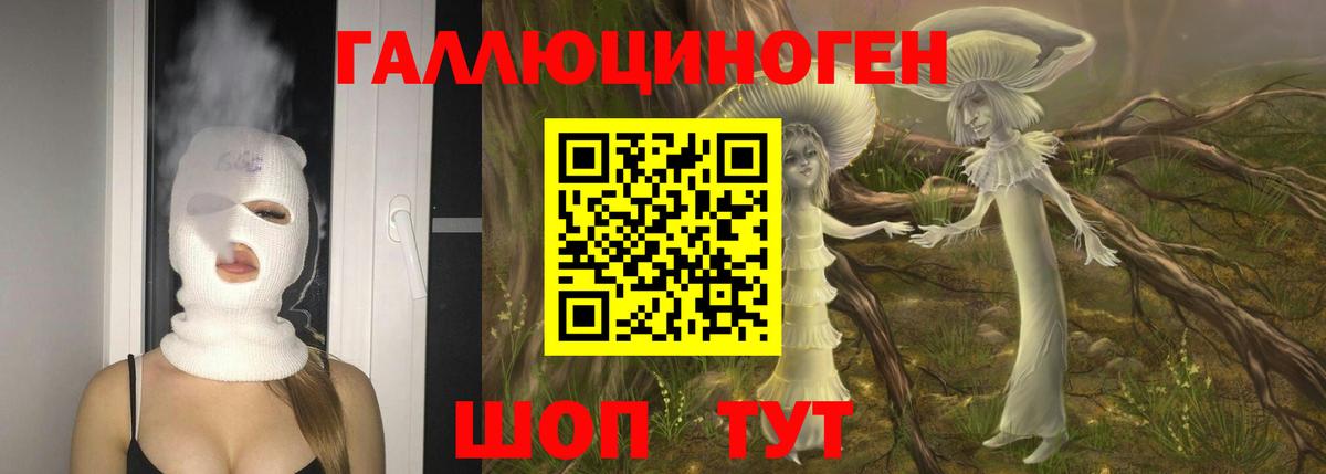 продажа наркотиков  Можга  Псилоцибиновые грибы прущие грибы 