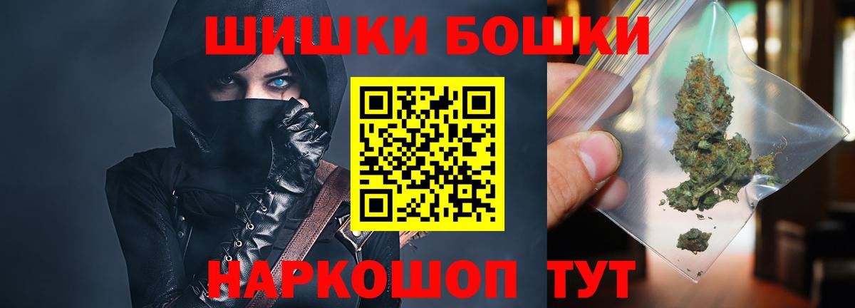 Каннабис THC 21%  Вход с VPN  Можга  Конопля OG Kush 