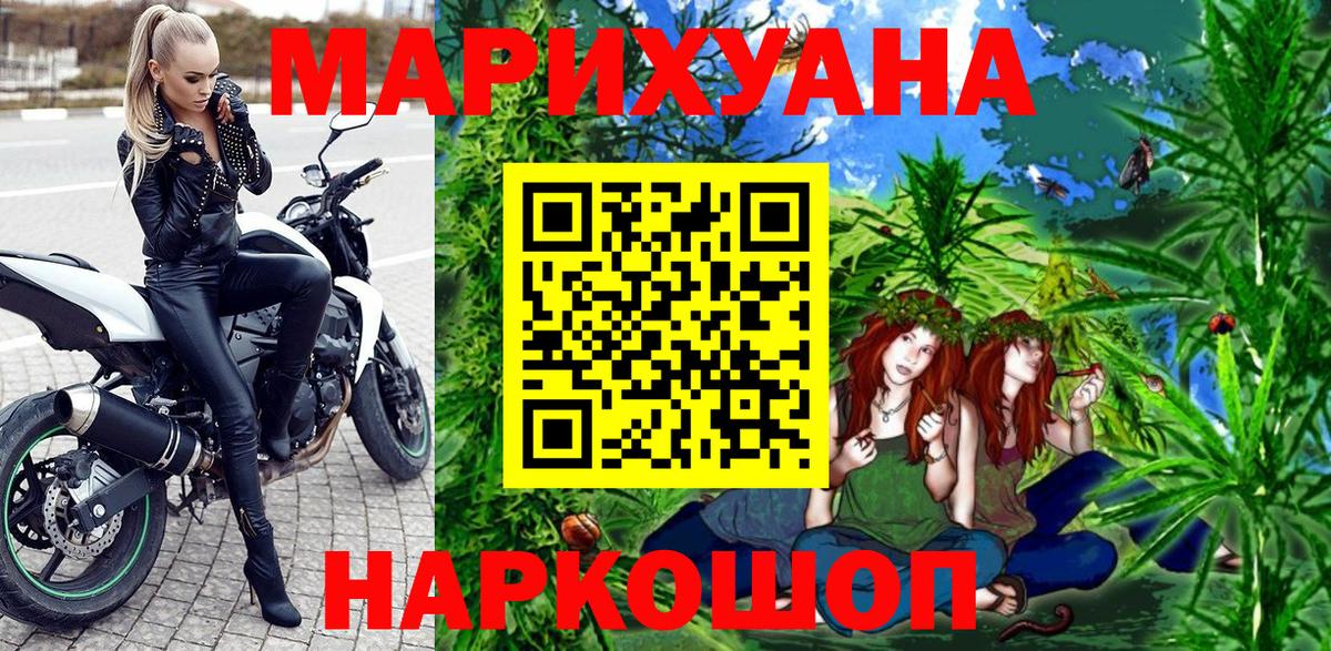 Канабис план Можга