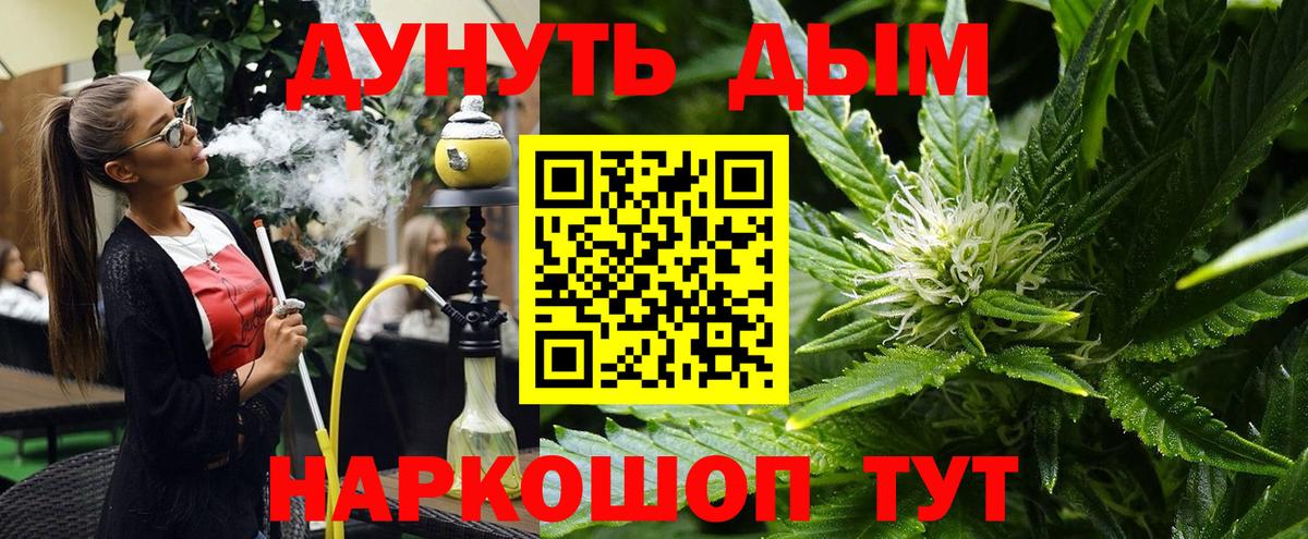 Каннабис  Лсд 25  Метамфетамин  Можга  Мефедрон   Cocaine  Вход с VPN  ГАШ 